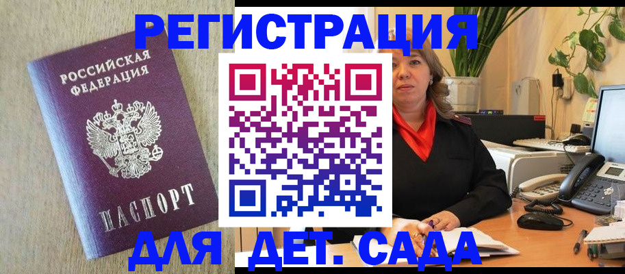 регистрация в Галиче